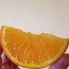 amberorange